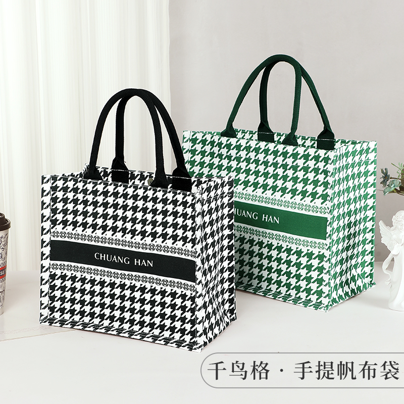 帆布袋手提袋上班女时尚外出千鸟格大容量手提帆布包包定制礼品袋