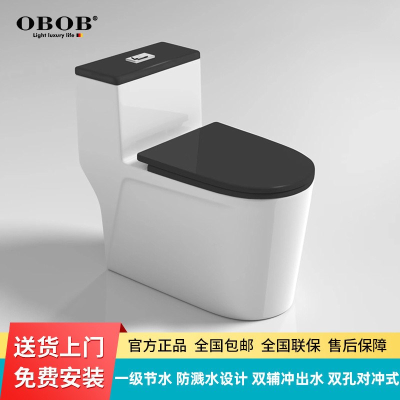 现货速发XddOBOB马桶一级水效增大座圈涡口设计四孔超漩虹吸无边