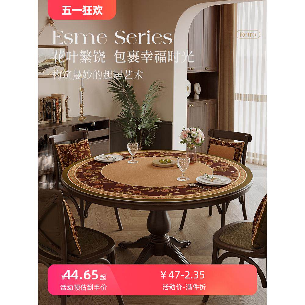 洛美丹顿美式复古皮革圆桌餐桌垫高级感家用防水防油防烫垫塔斯美