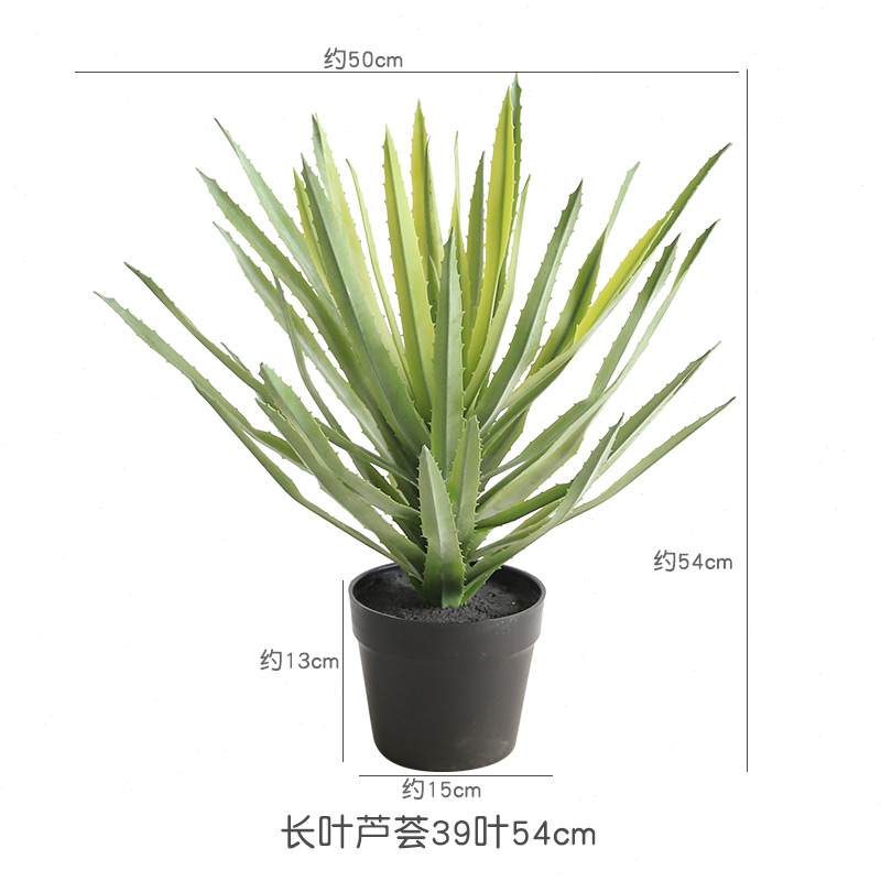 仿真剑麻剑兰芦荟龙舌兰盆栽热带沙漠植物装饰假树绿植造景摆件