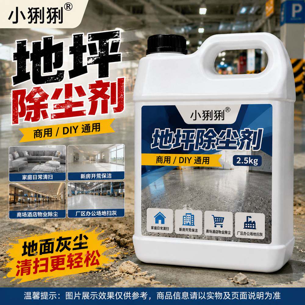 用推尘油儿童游乐区庭活动室室内