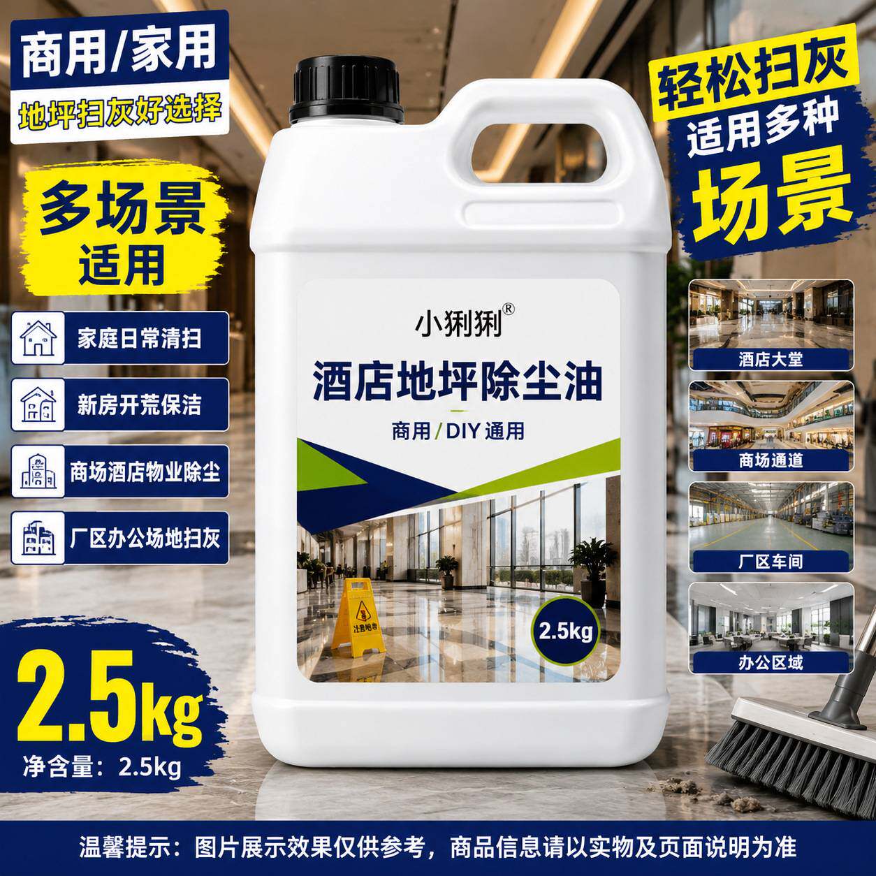 精装房尘推油精装交付入住前室内