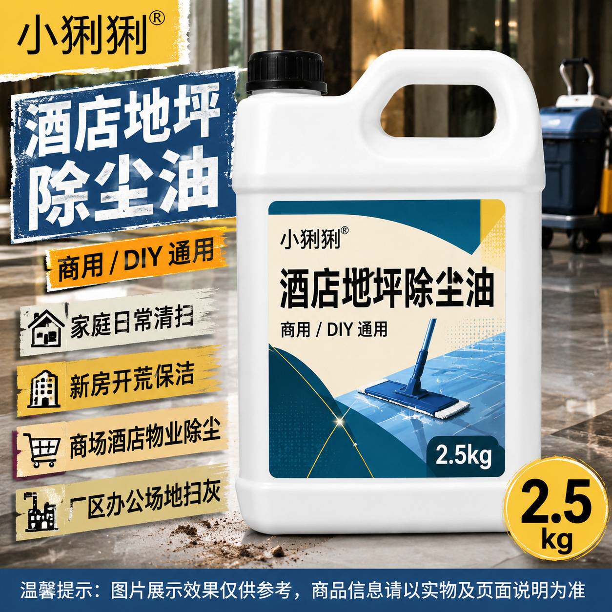 装用尘推油别墅复式装修现场室内