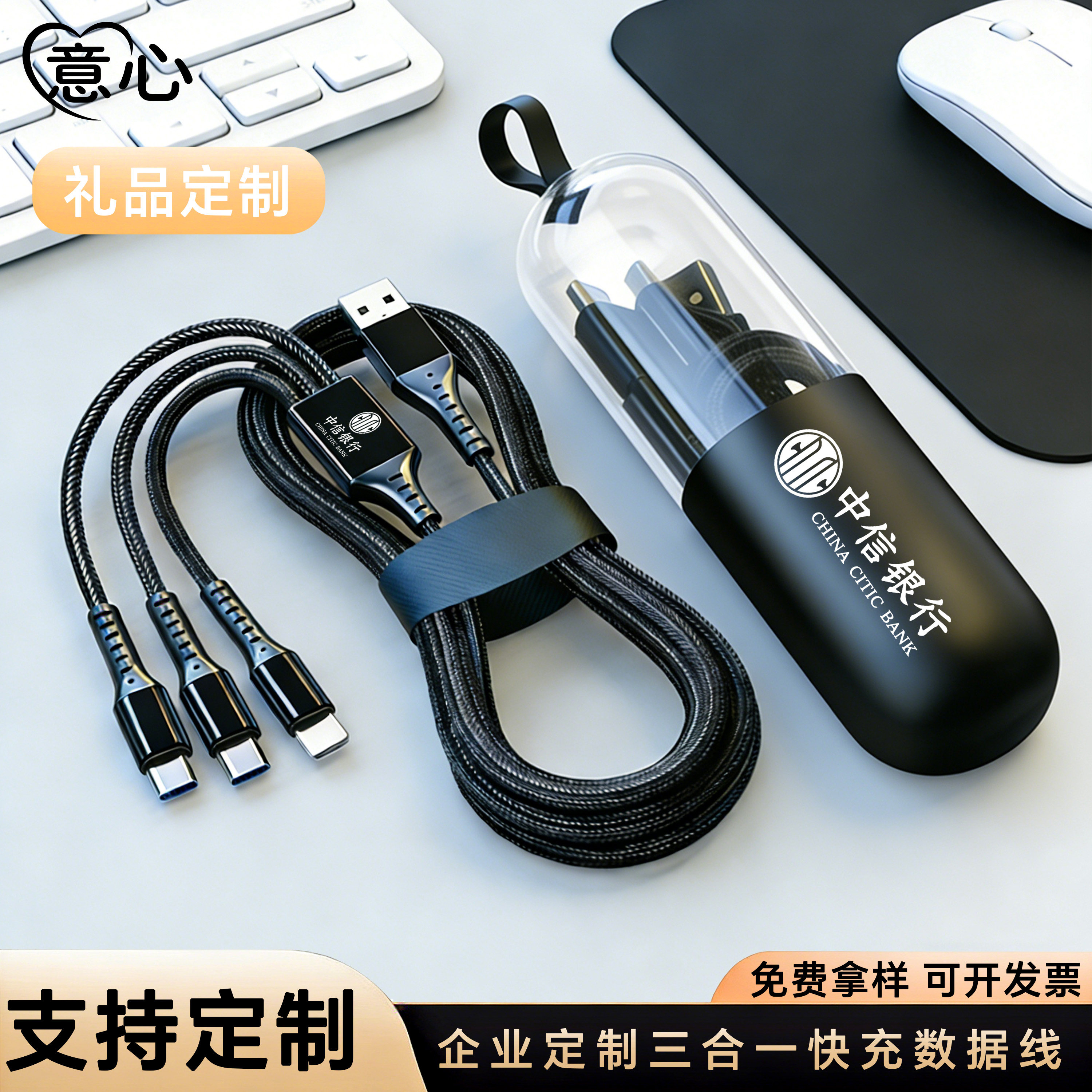 数据线定制logo三合一充电线公司活动小礼品伸缩一拖三多功能6A