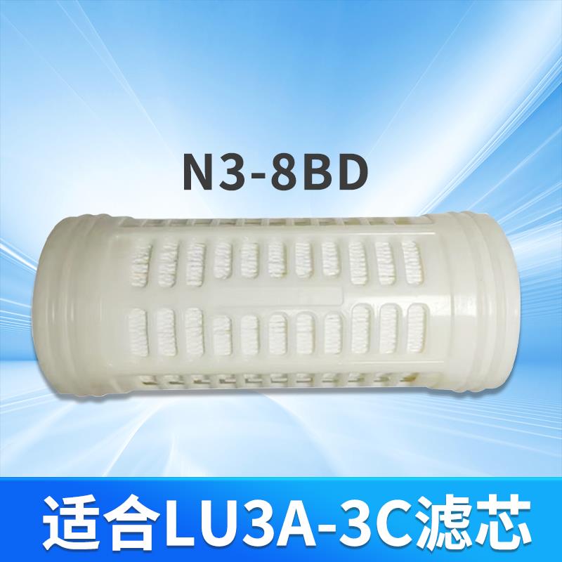 包邮净水器家用厨房净水机3Ad升级版LU3A-3C净水滤芯超滤膜滤芯