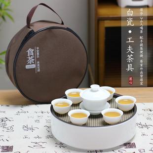 户外功夫茶具套装 陶瓷旅行茶具干泡台壶承便携式 三才盖碗茶杯茶盘