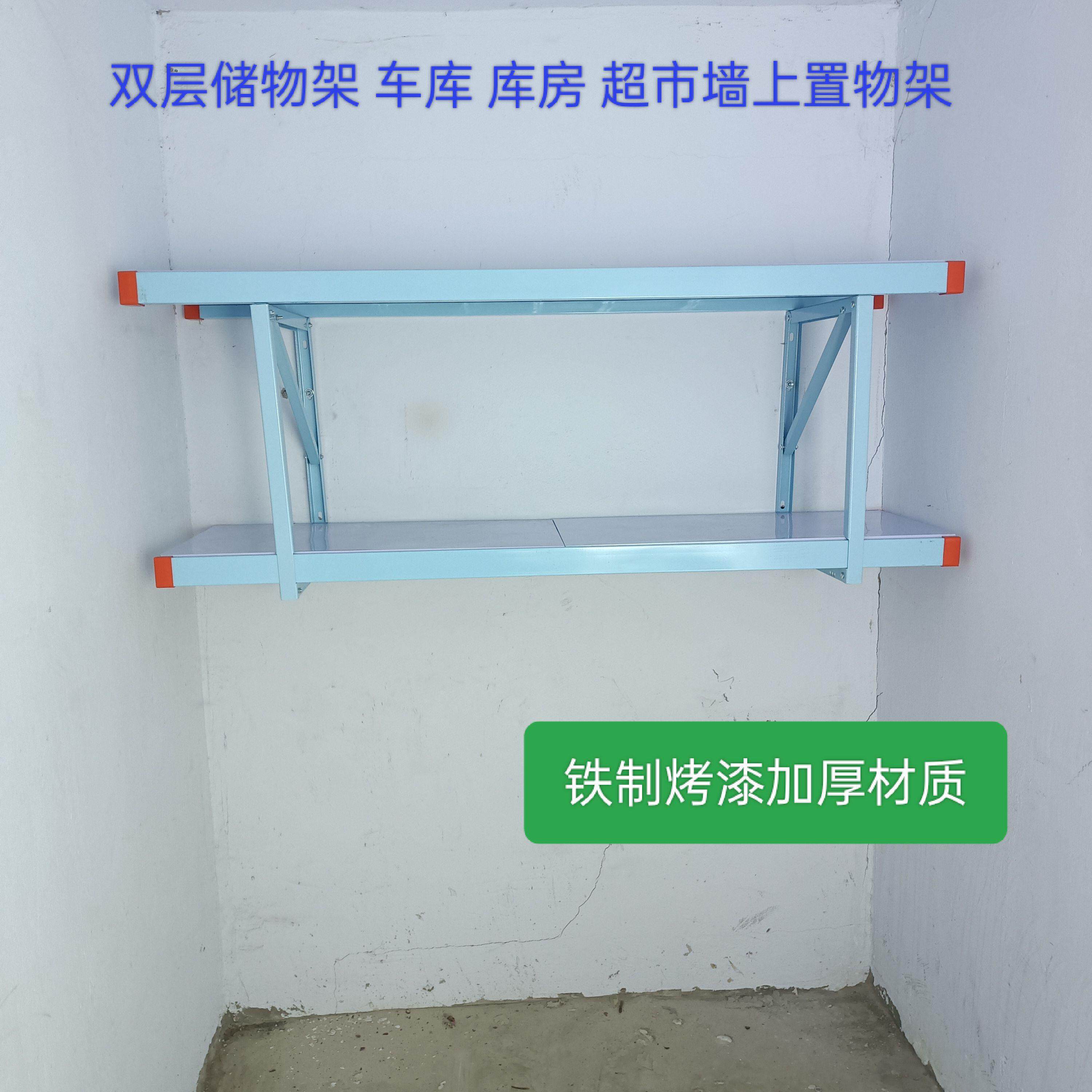 加厚墙上安装的三脚架置物架托架支撑架大承重防潮防锈的架子