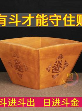 桃木实木彷古米斗摆件守住财用木升子工艺礼品摆饰装饰覆古礼物店
