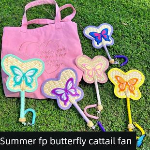 Infp夏日蝴蝶香蒲扇手工编织麦草扇可爱流行公主妹妹手持式少女扇