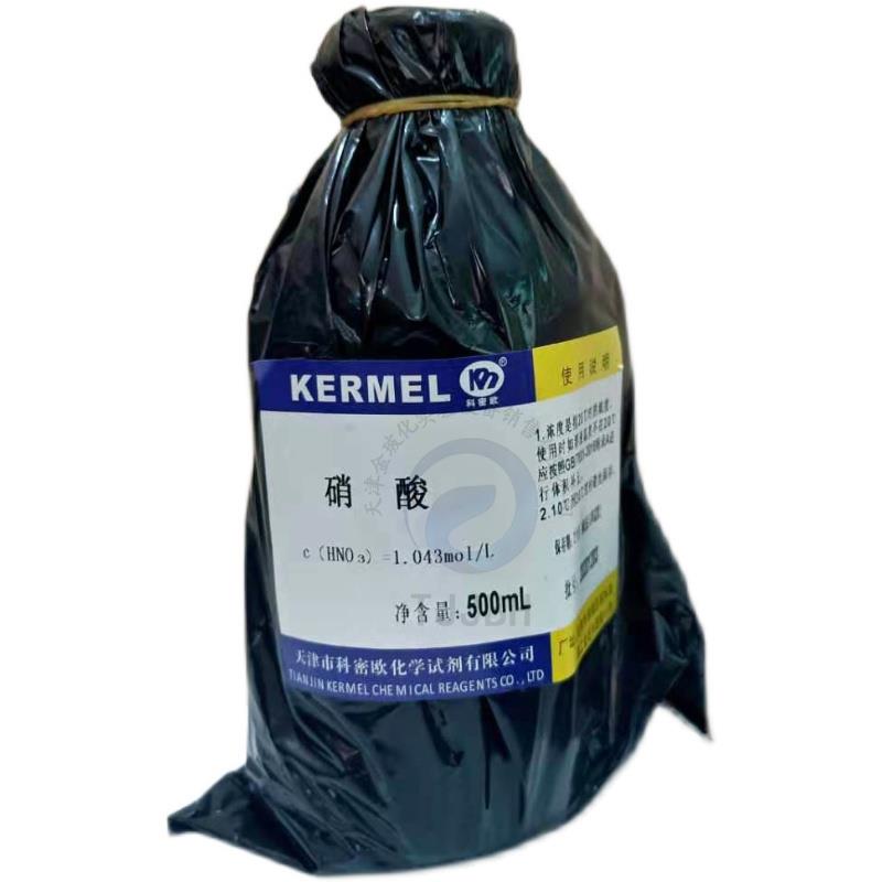 硝酸标准溶液0.1/0.5/1mol 滴定溶液实验室用标准液