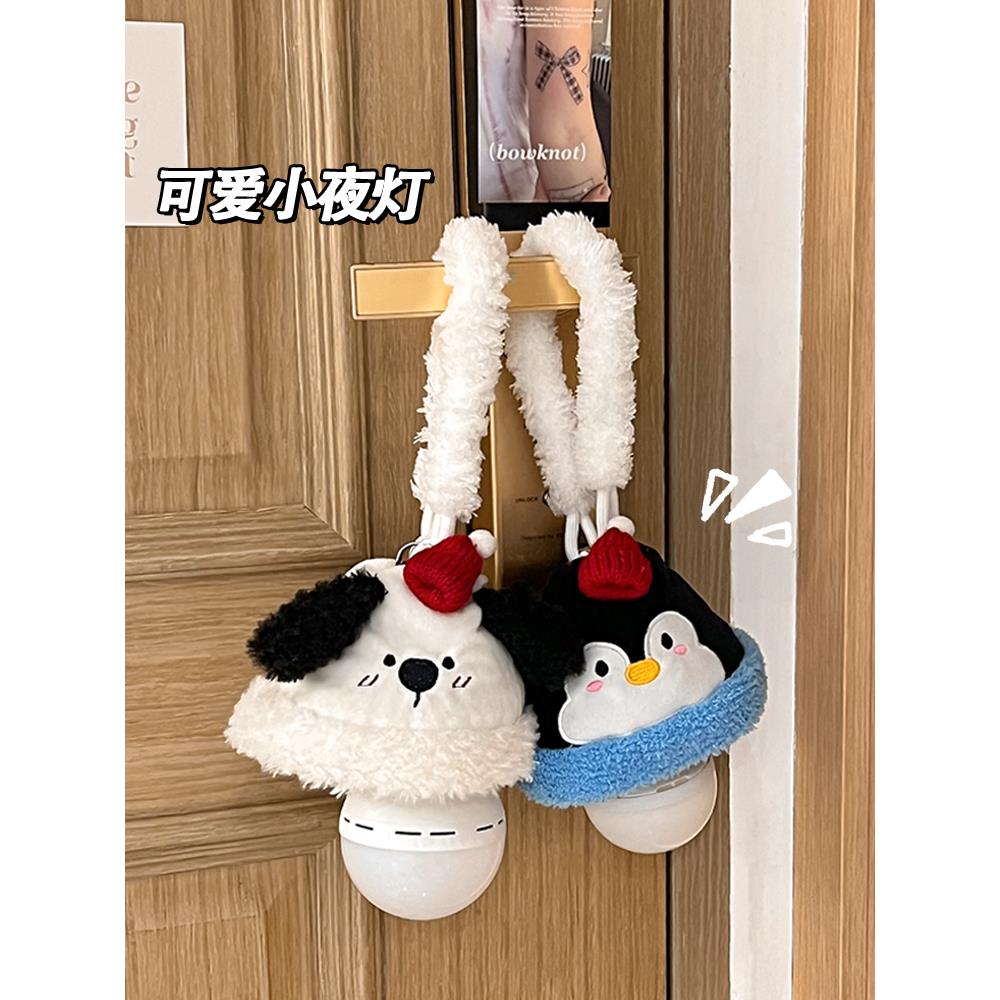 可爱小夜灯卧室睡眠灯充电款宿舍床上用床头灯2025新款夜间挂灯
