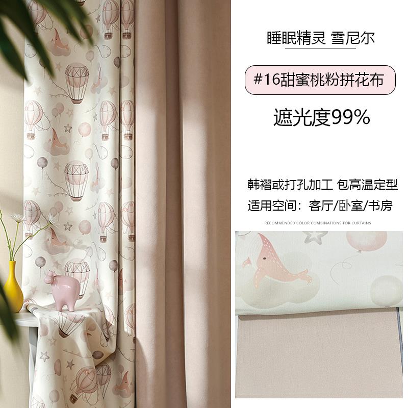 雪尼尔拼接窗帘花边2025年新款卧室遮光客厅轻奢现代简约法式高档