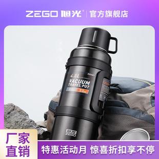 旭光超大容量保温壶4L户外旅行壶便携车载暖瓶保温杯家用热水壶