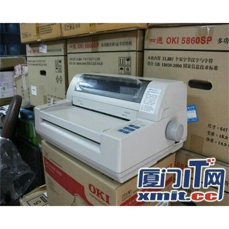 四通OKI5860SP存折证书A3厚纸股权证合同合格证件票据针式打印机