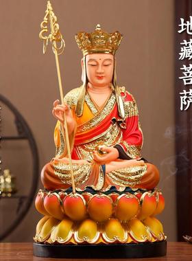 地藏王家用树脂佛像地藏王菩萨神像九华山地藏王佛像地藏王摆件