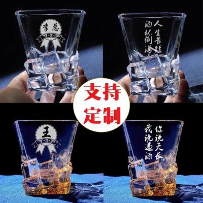 玻璃KTV网红文案啤酒威士忌杯子主人个人专用定制logo百家姓刻字