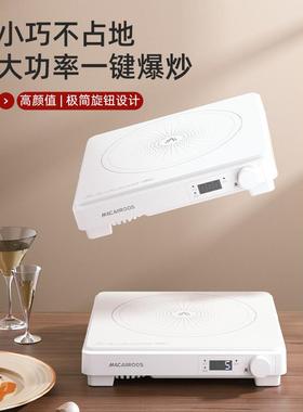 美国迈卡罗MC-CL210家用电磁炉用触控按键耐用面板定时功能电磁炉