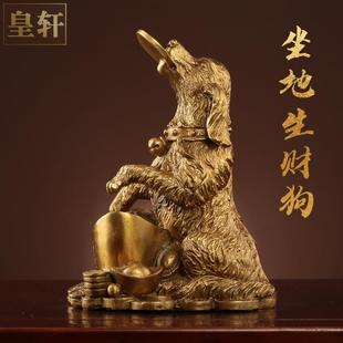 饰品金钱铜狗仿真狗大号 铜狗摆件纯黄铜十二生肖狗招财铜狗家居装