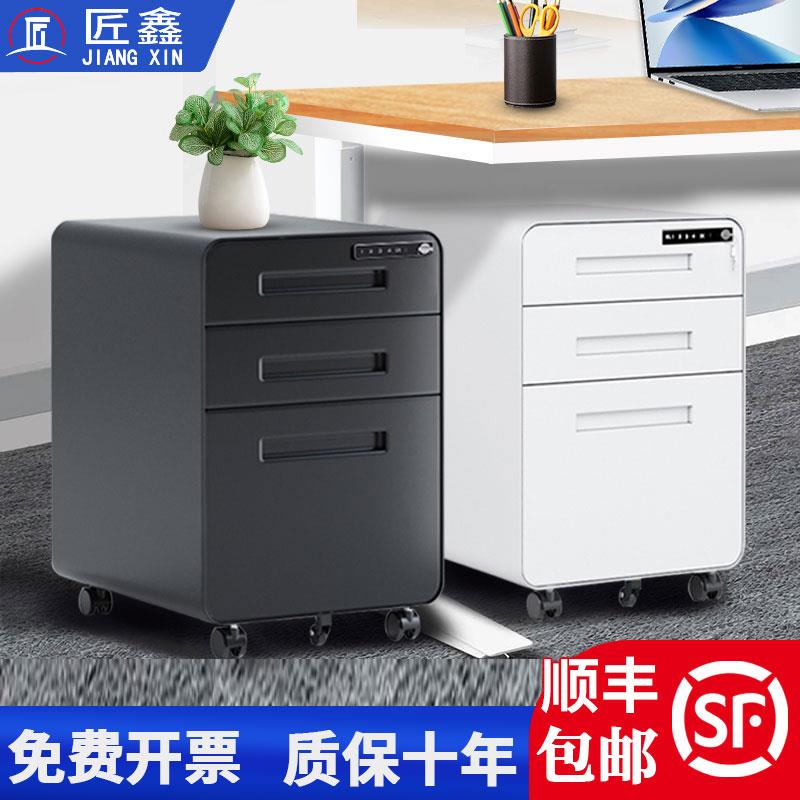 办公室桌下收纳柜活动柜三抽屉式文件办公柜移动矮柜带锁抽屉柜