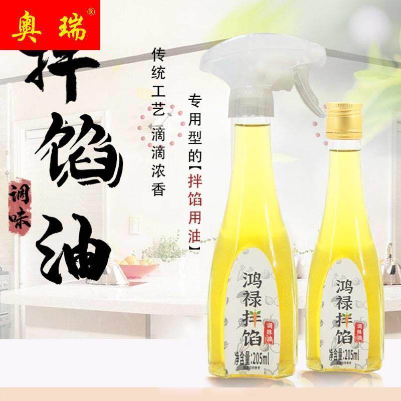 鸿禄拌馅油 调馅和馅料油专用调味油饺子包子馄饨馅料禄荣拌馅油,粮油调味/速食/干货/烘焙,复合食品调味剂,淘宝优惠券,粉丝福利购,淘宝优惠卷