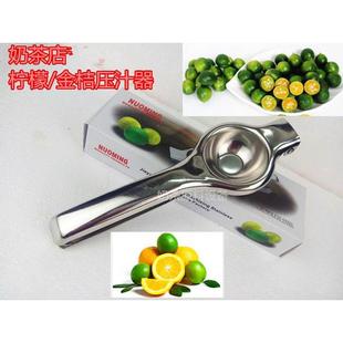不锈钢手动榨汁机家用水果青黄柠檬榨汁器压汁器夹青色金桔的夹子