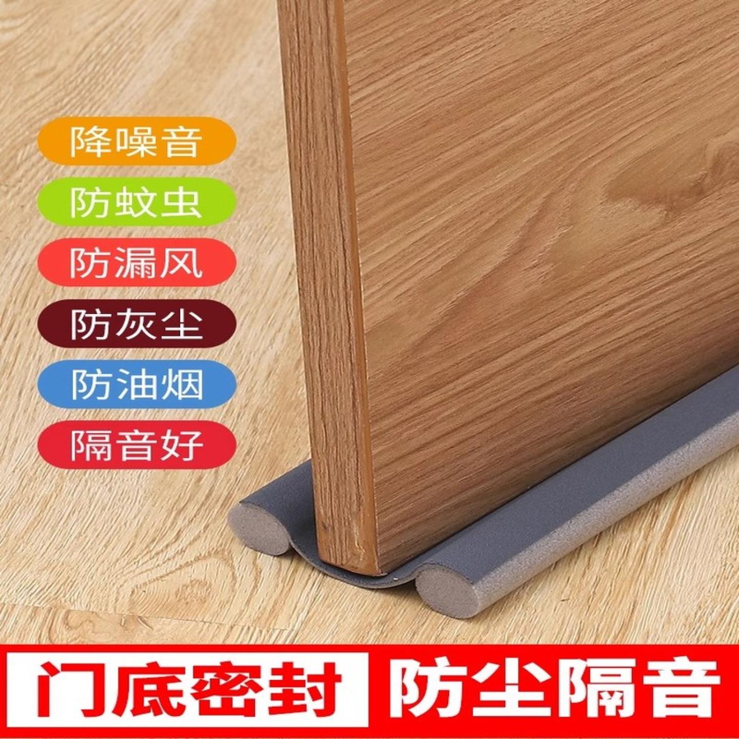 门缝门底密封条房门隔音门贴缝隙填补神器门框防撞条门下防风挡条