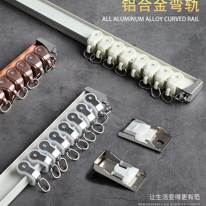 窗帘轨道铝合金加厚弯轨拐弯阳台双轨单轨顶装侧装滑轨导轨
