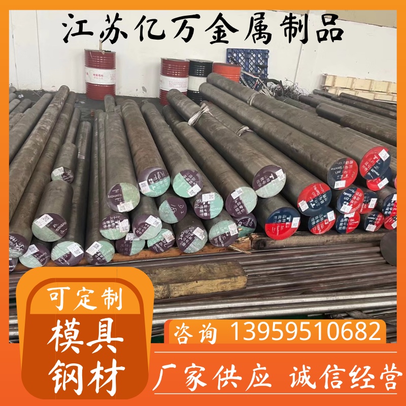 精密合金4J29 4J32 4J36管材4J40棒材4J42板材1J22可伐合金钢1J50