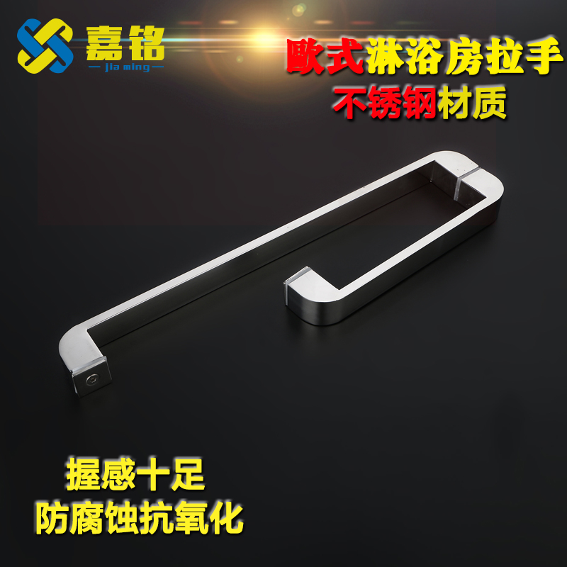 淋浴房拉手 浴室门把手卫生间玻璃移门把手优质不锈钢拉手L型扶手
