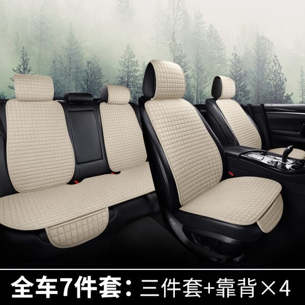 高檔云奇瑞/汽車坐墊風(fēng)藝艾單座/四季座套7/專用x瑞澤瑞虎87亞麻