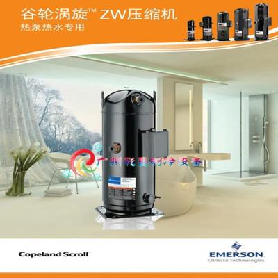 高档空气源A8KW1082热轮W10P谷AE-Z-TF8K5-Z5泵压缩机P82TF-