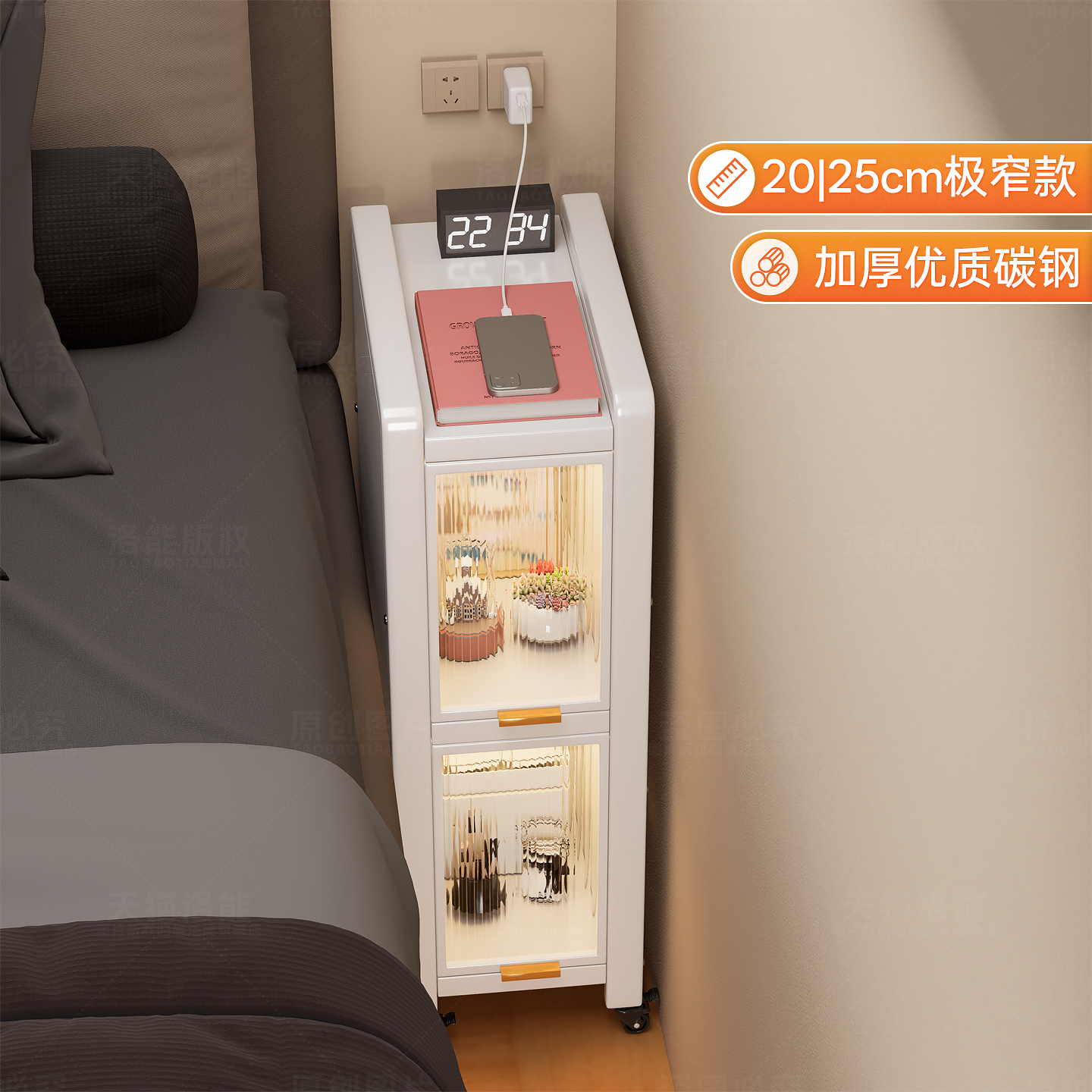 2025新款轻奢高级感床头柜神器