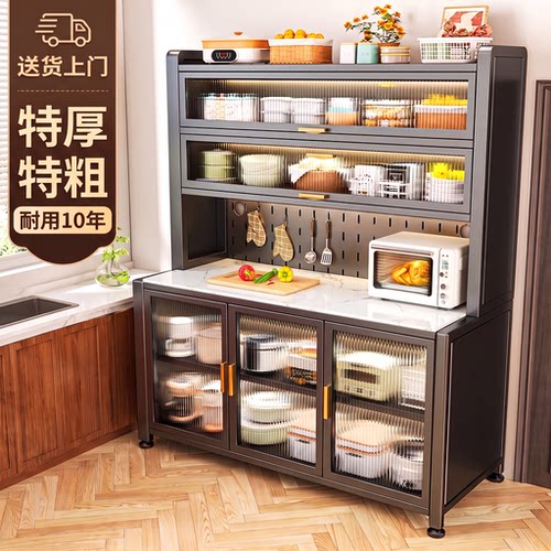 【耐用十年】加厚碳钢餐边柜！