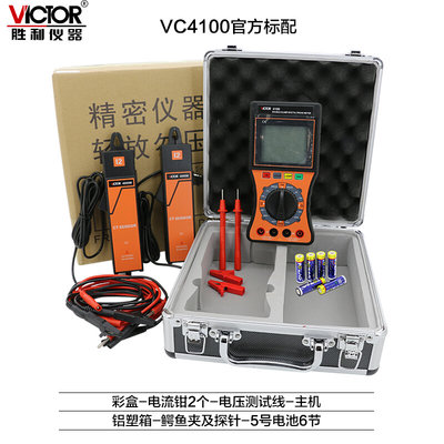 。胜利VC4100双钳数字相位伏安表三相相序检测仪数字相位表