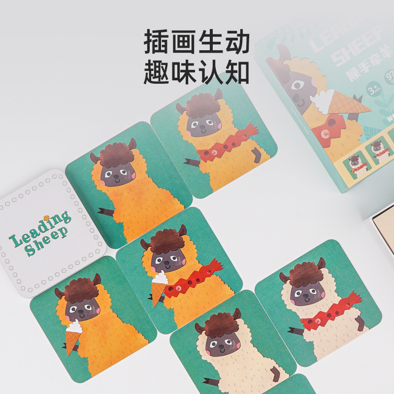 儿童反应力眼力比拼对对碰消消乐亲子互动益智桌游