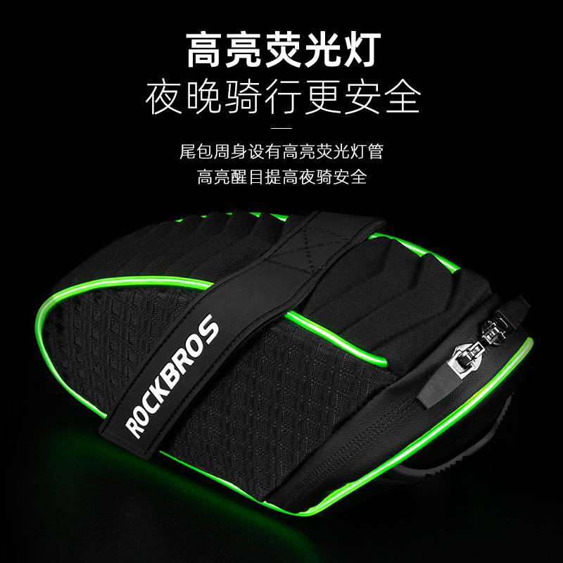洛克兄弟发光自行车尾包带灯车包登山车折叠车公路车美利达骑行包