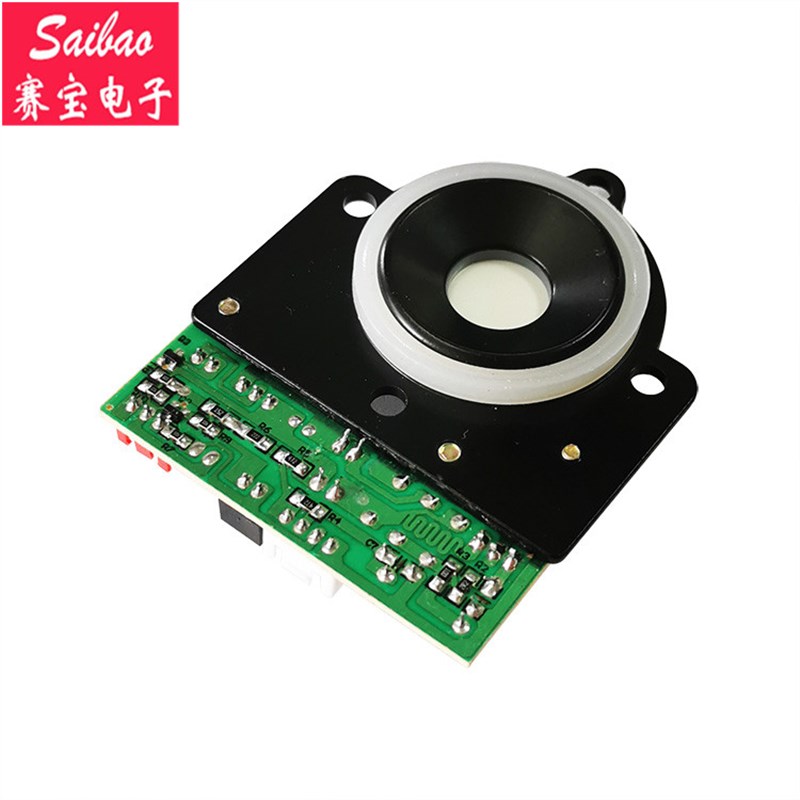 雾化器电热板雾化片电源雾化板震荡板 加湿器 超声波驱动通用配件