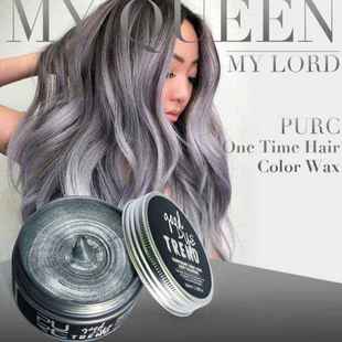 instrant dye wax PURC styling color gray products hair