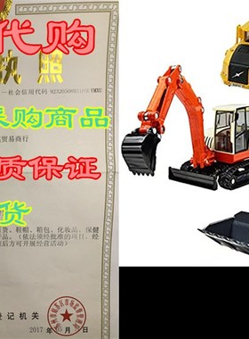 iPlay, iLearn Heavy Duty Construction Site Play Set, Coll