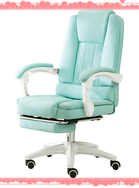 Rotating Computer Chair Macaron Series Comfortable Lying Pin