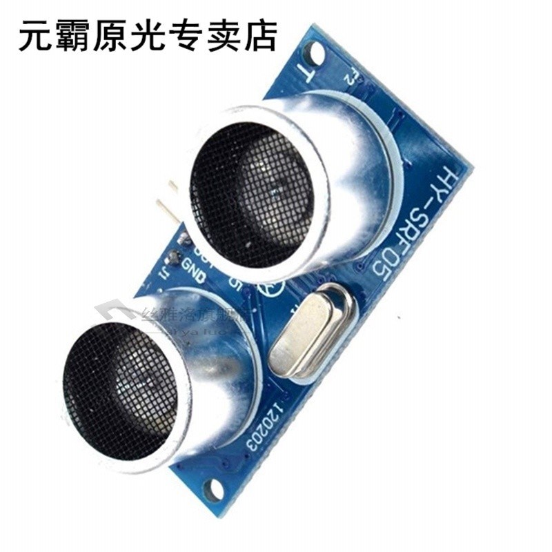 50PCS HY-SRF05 SRF05 5Pin Ultrasonic Distance Senso