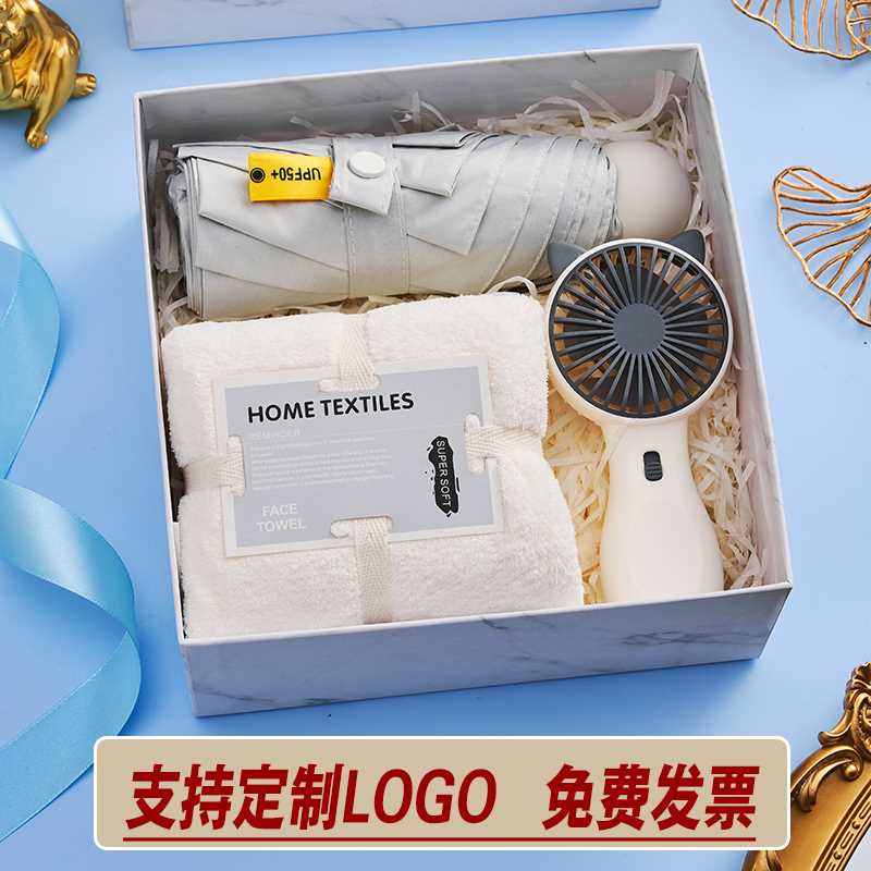 公司团建活动小礼品实用512护士节企业伴手礼定制送客户员工生日