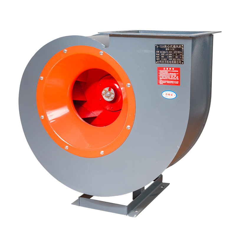 4-72离心风机4A 5.5KW离心通风机工业环保除尘通风机 离心式排风