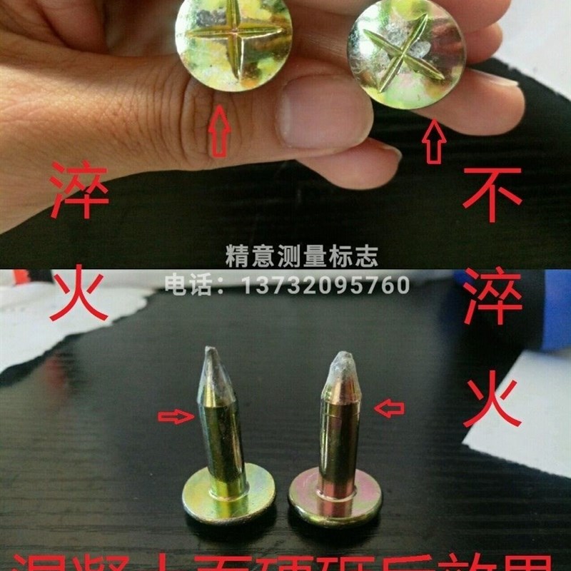 3加硬测钉道钉测量标志钢钉控制点淬火导线点图根点厘米沉降十字