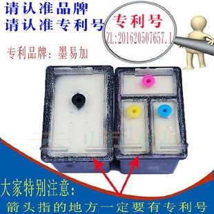 2723 805墨盒适用惠普HP2720连供2332 2721 2330 2729可加墨 1210