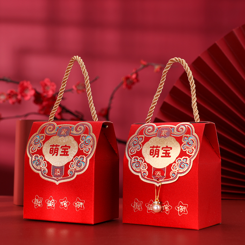 糖盒结婚喜糖盒宝宝满月礼盒空盒子儿童节伴手礼包装盒周岁生