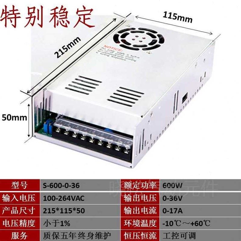 爆品厂销限流可调电压电流480W数显开关电源024V036V048V080V01品