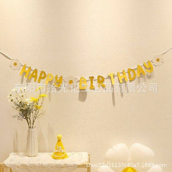 Daisy Birthday Letter Colorful Banners Macaron Gift Box