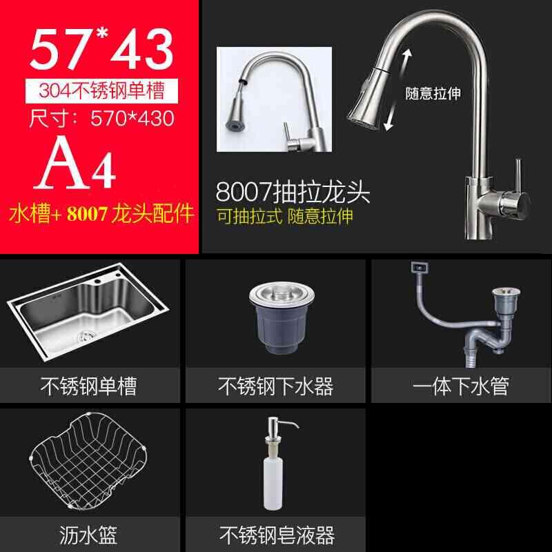 厂促钢04不锈3洗菜池单槽厨房洗菜盆加5水池单盆水斗U大单槽 厚品