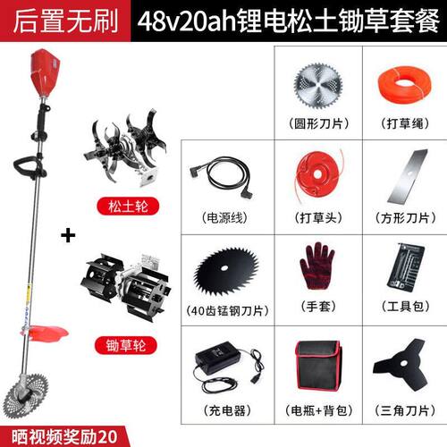 极速厂销锂电大功率电动割草机家用充电式除草神器揹负式割草机农